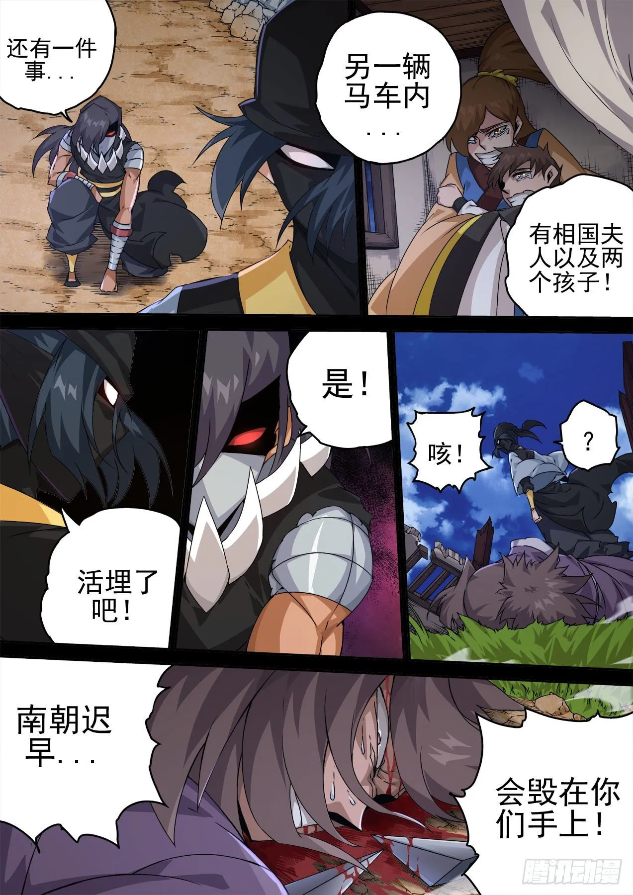 463：十五 第11页