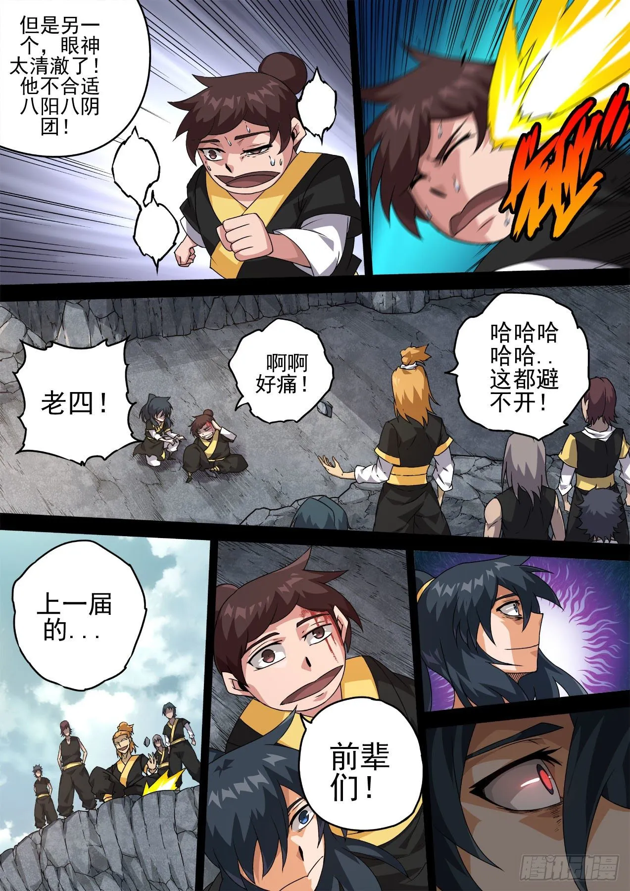 462： 第2页