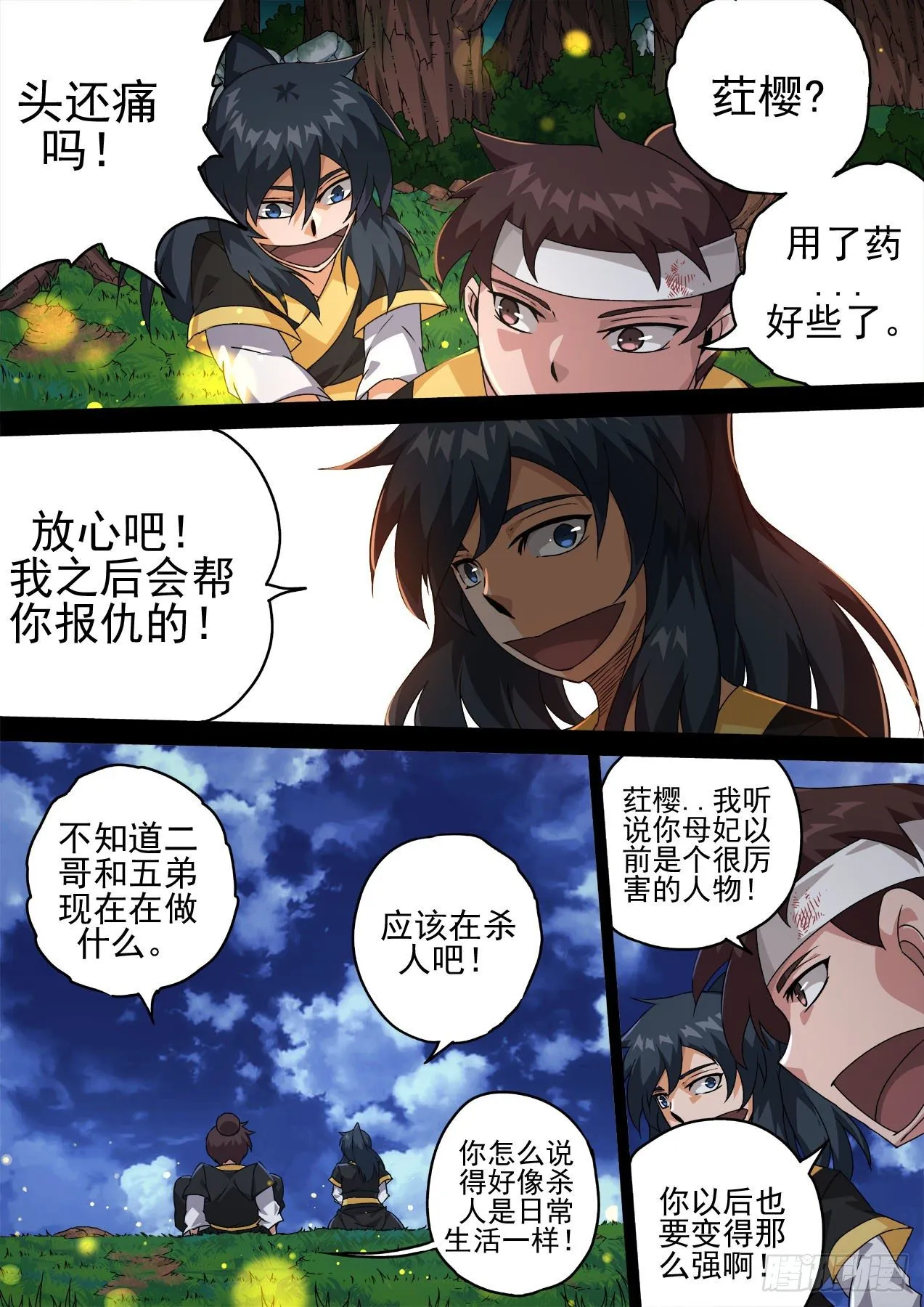 462： 第4页
