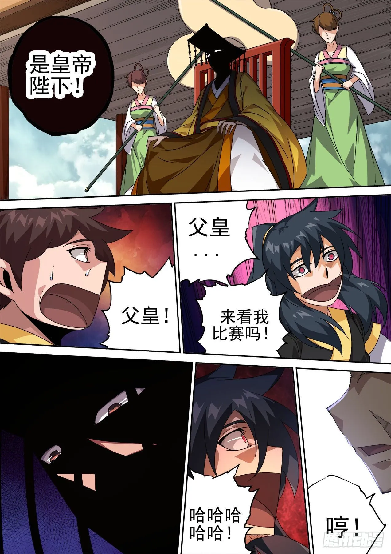 462： 第10页
