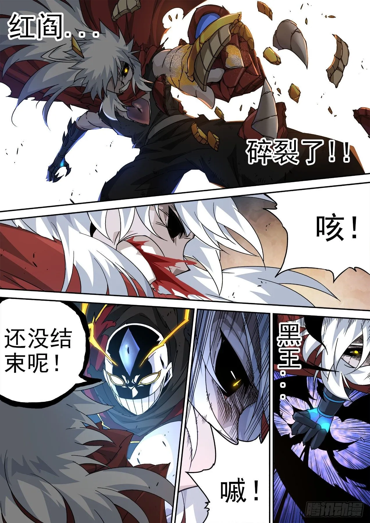 455：一分为二 第9页