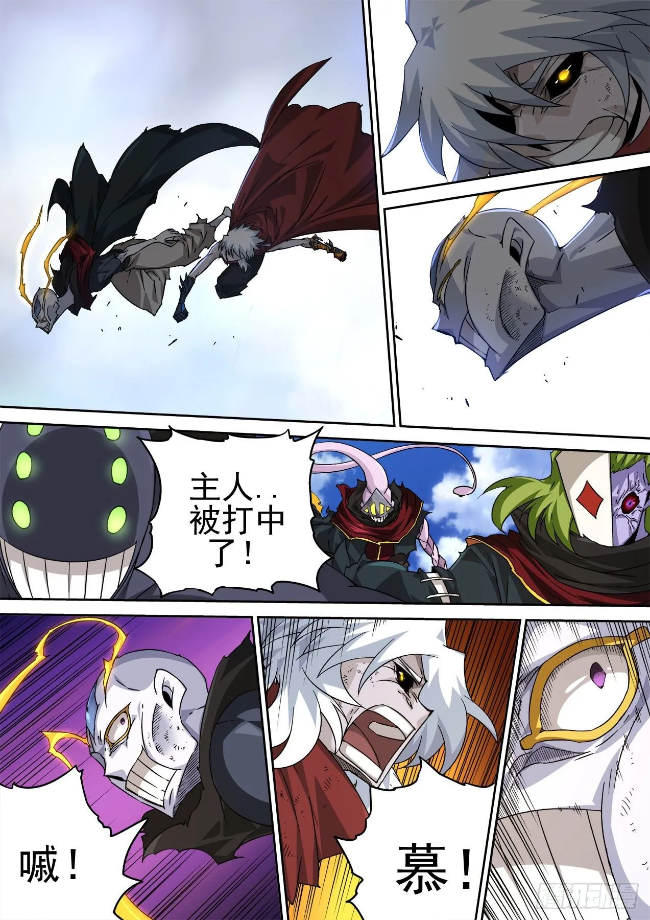 454：舍利无相佛 第13页