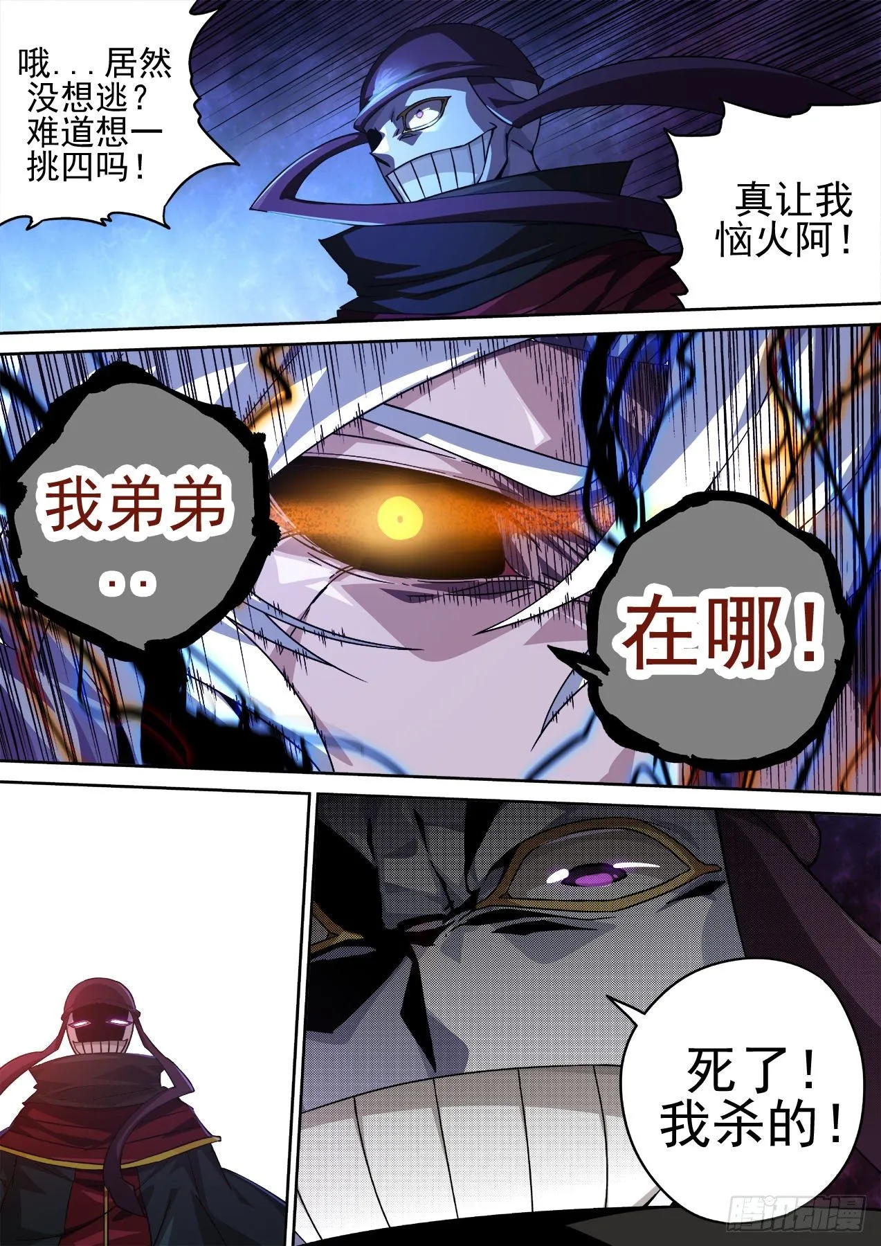 452：狩猎 第8页