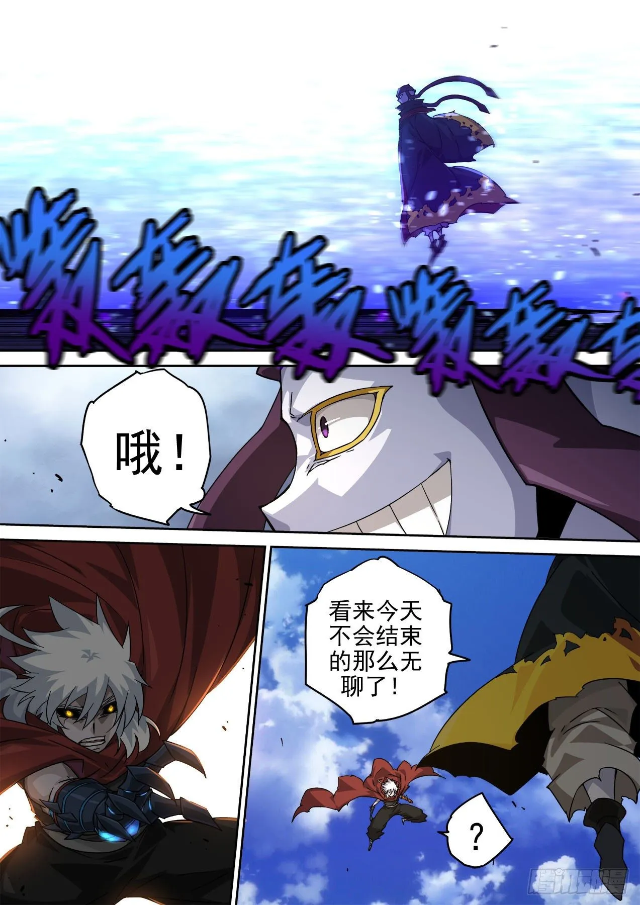 452：狩猎 第12页