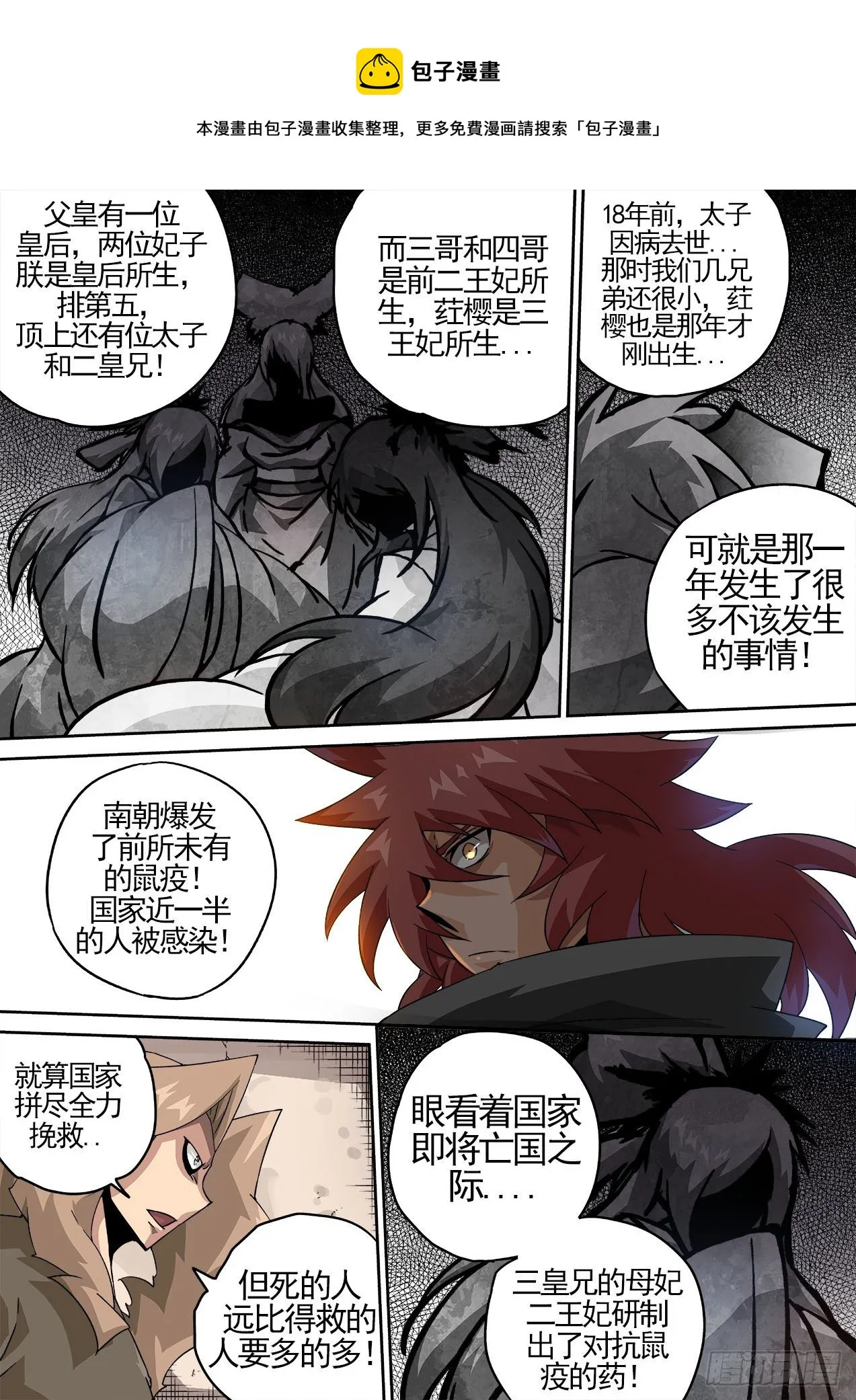 450：过去 第1页