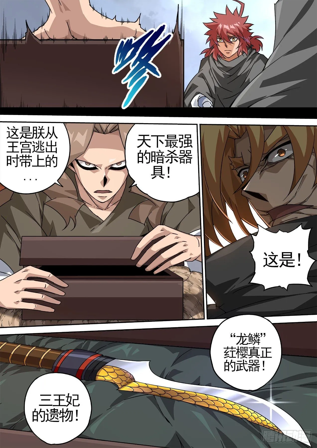 450：过去 第6页