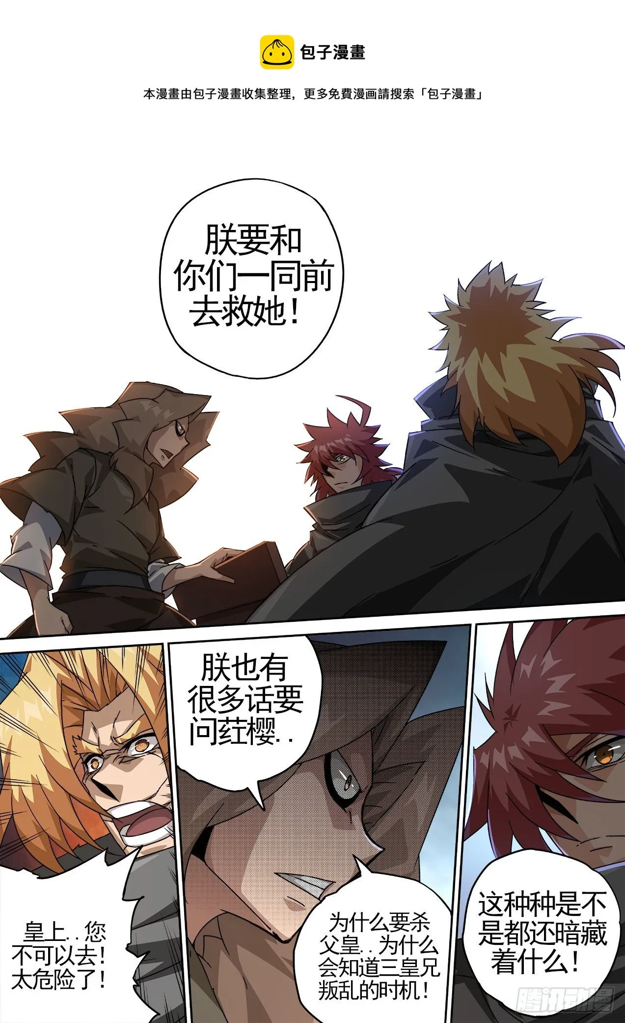 450：过去 第7页