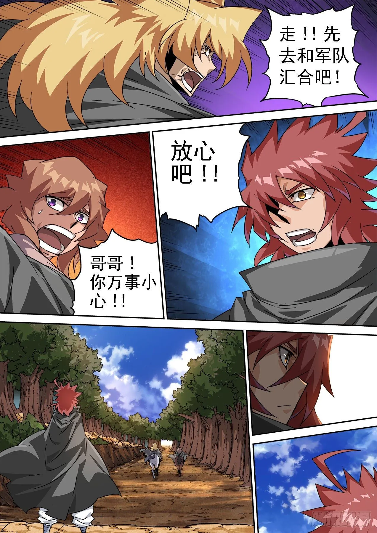 450：过去 第10页