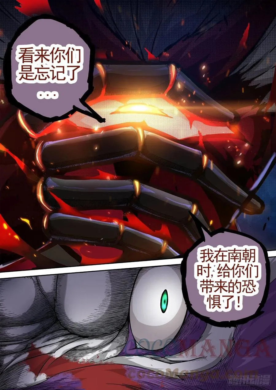 447：会议 第2页