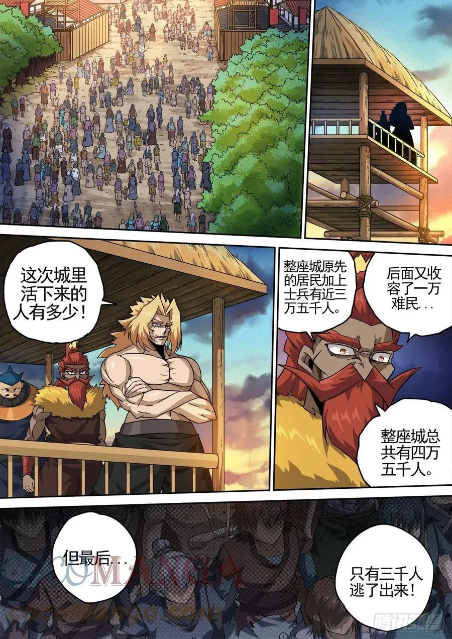 447：会议 第3页