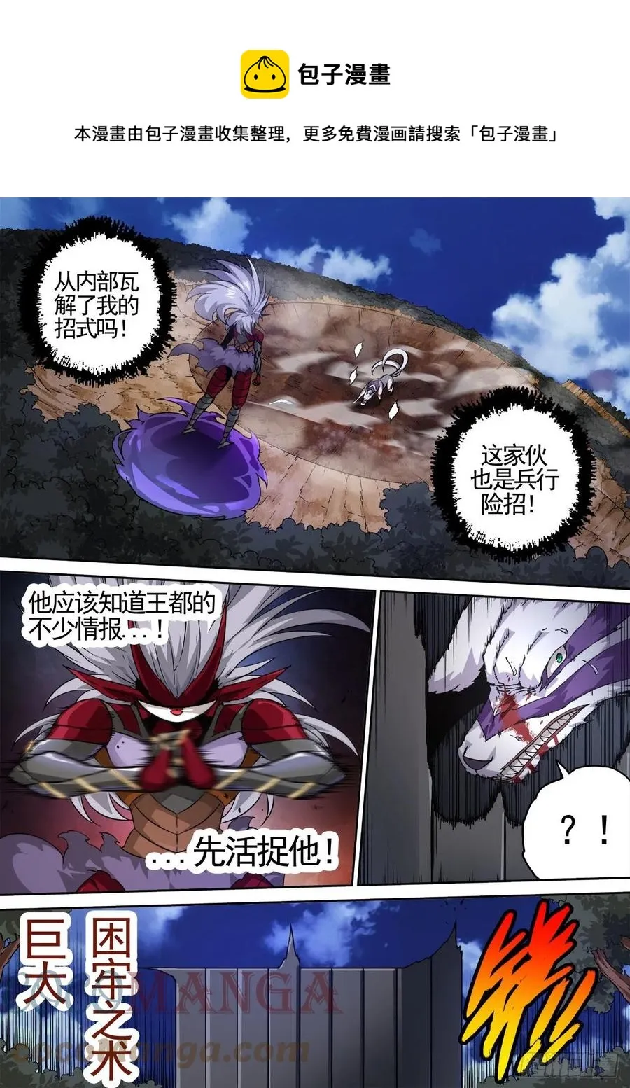 446：第一次 第10页