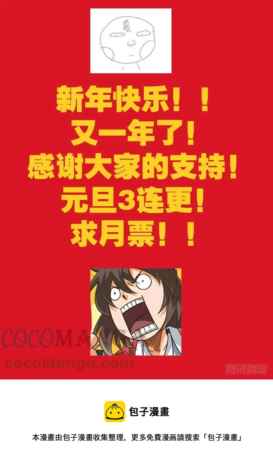 446：第一次 第13页
