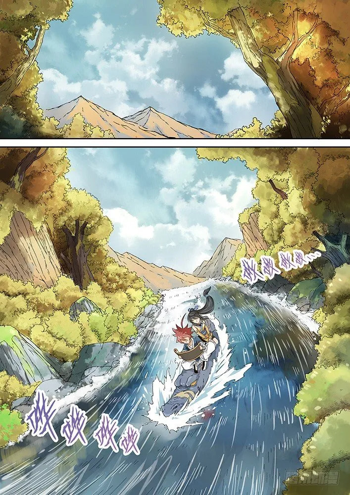005：神秘的面具男 第2页