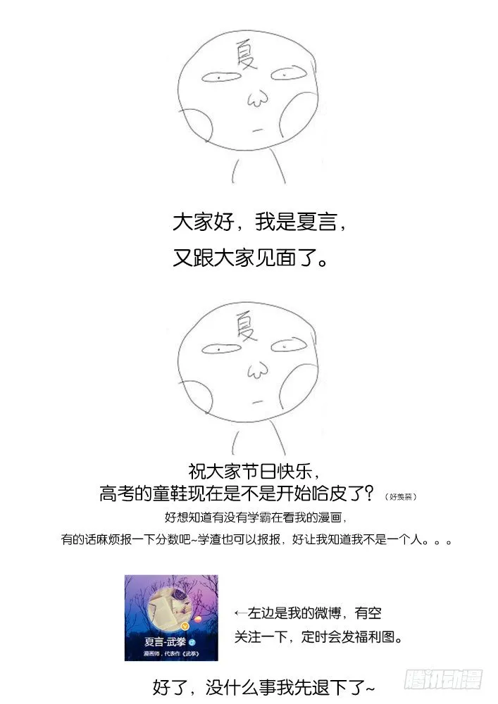 010：垃圾 第10页