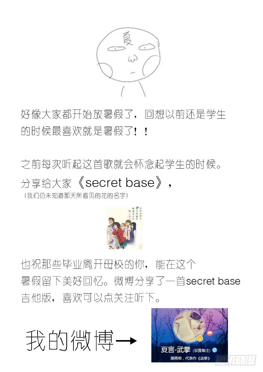 014:杀 第15页