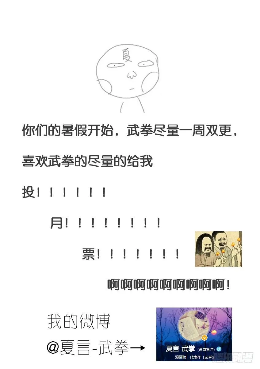 016:危机 第10页