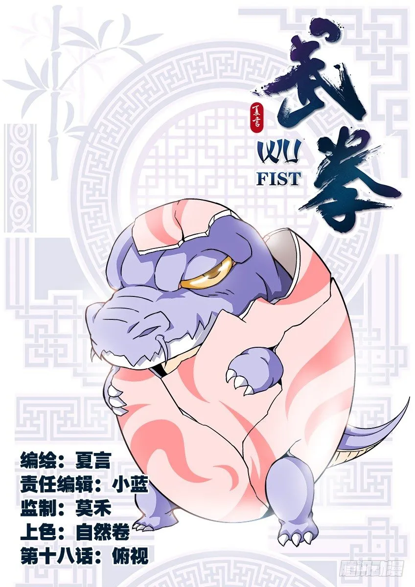 018：俯视 第1页
