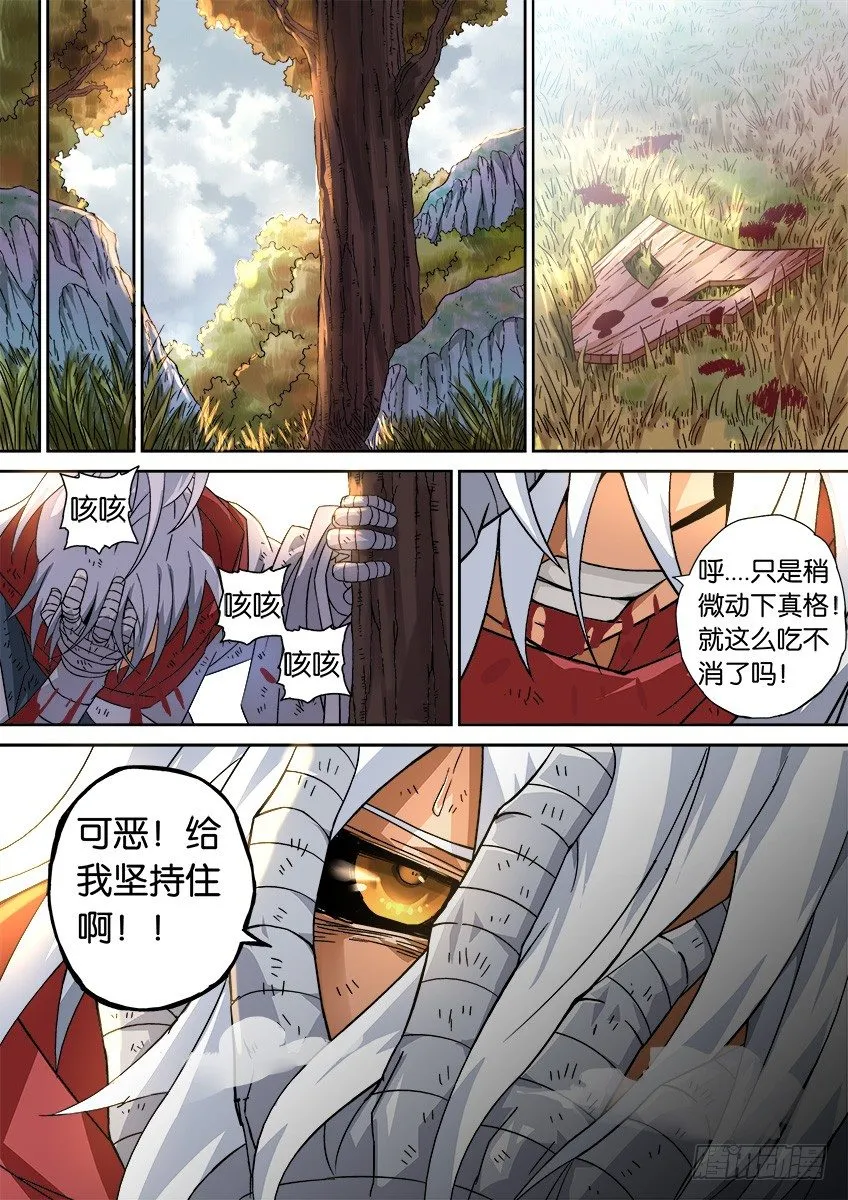 018：俯视 第7页