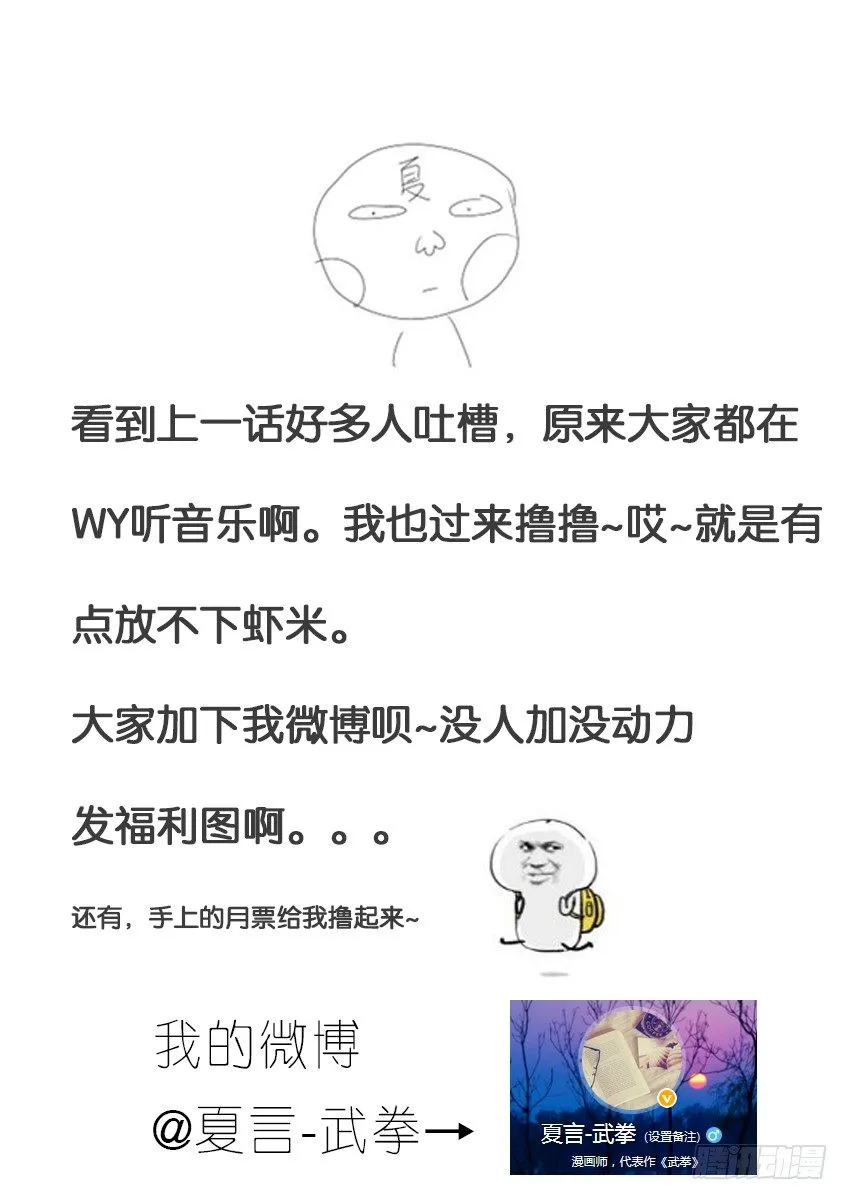 018：俯视 第8页