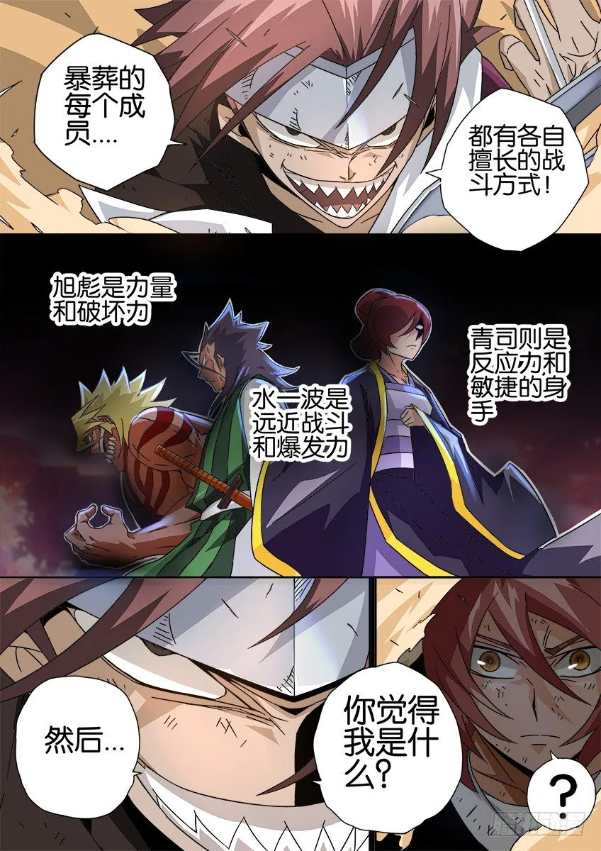 025：速度！ 第3页