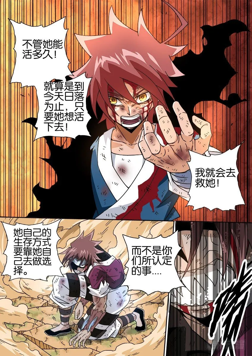 027:意义 第6页