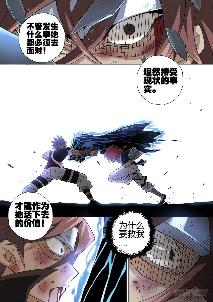 027:意义 第11页