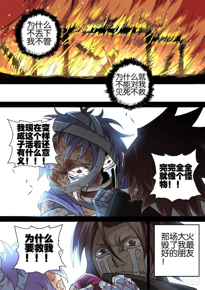 027:意义 第12页