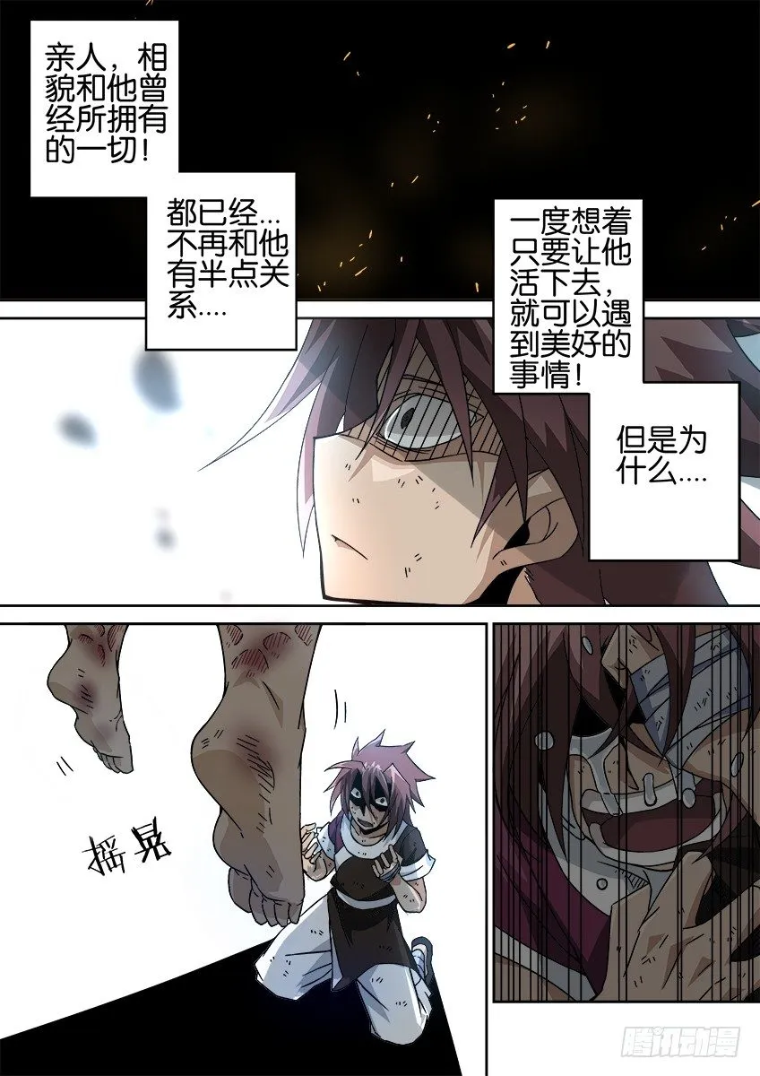 027:意义 第13页