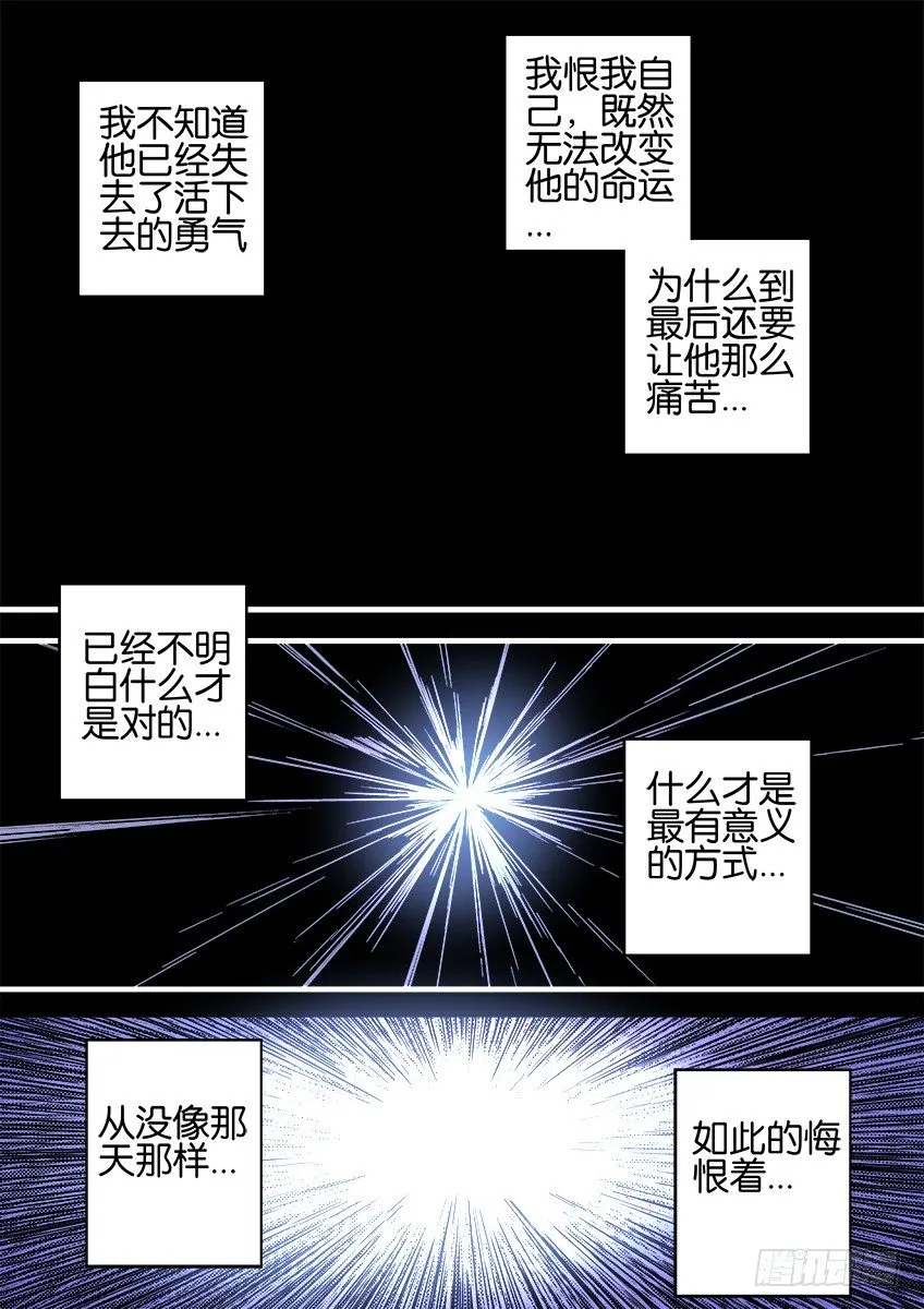 027:意义 第14页