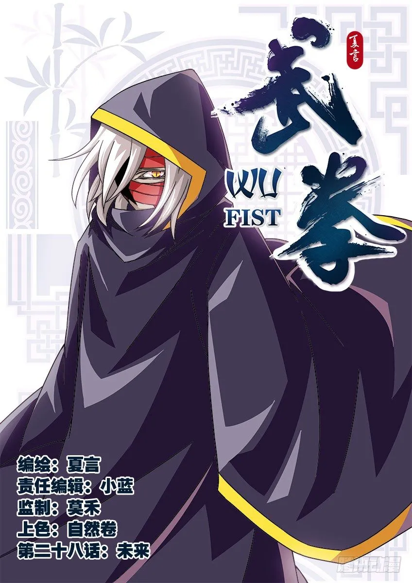 028：未来 第1页
