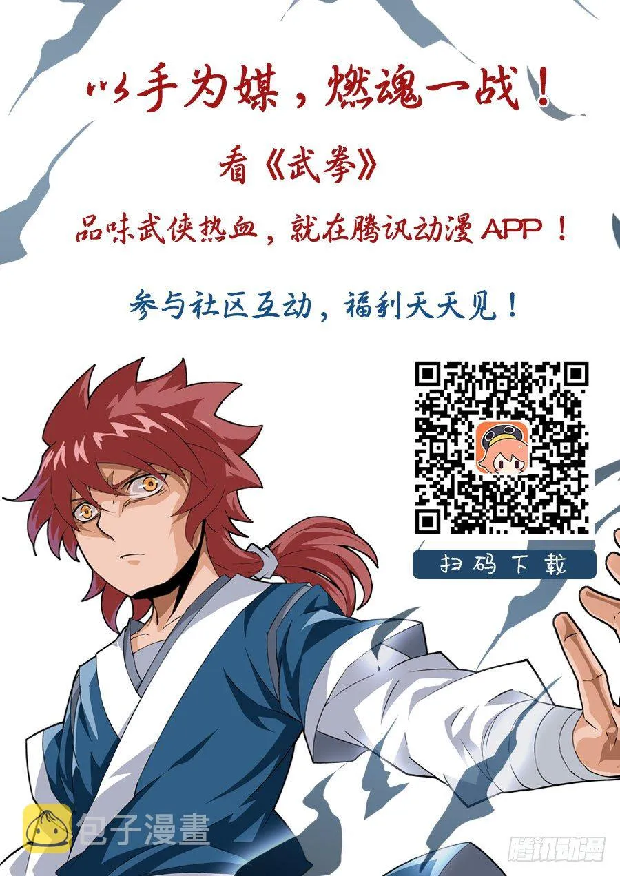 033：修的回忆3 第15页