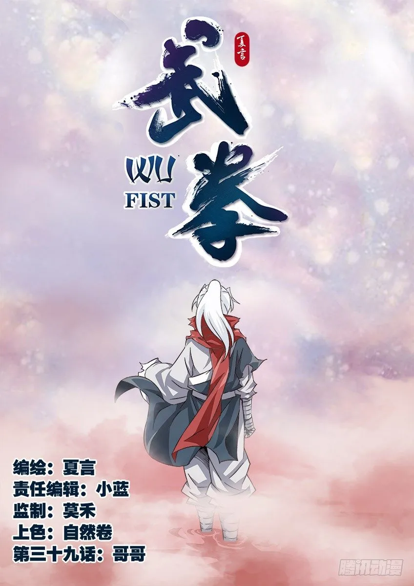 039:哥哥 第1页