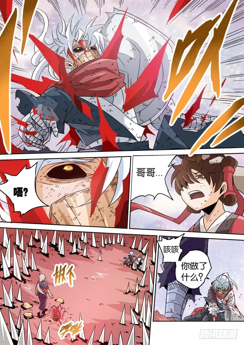 041：奔溃！！ 第2页