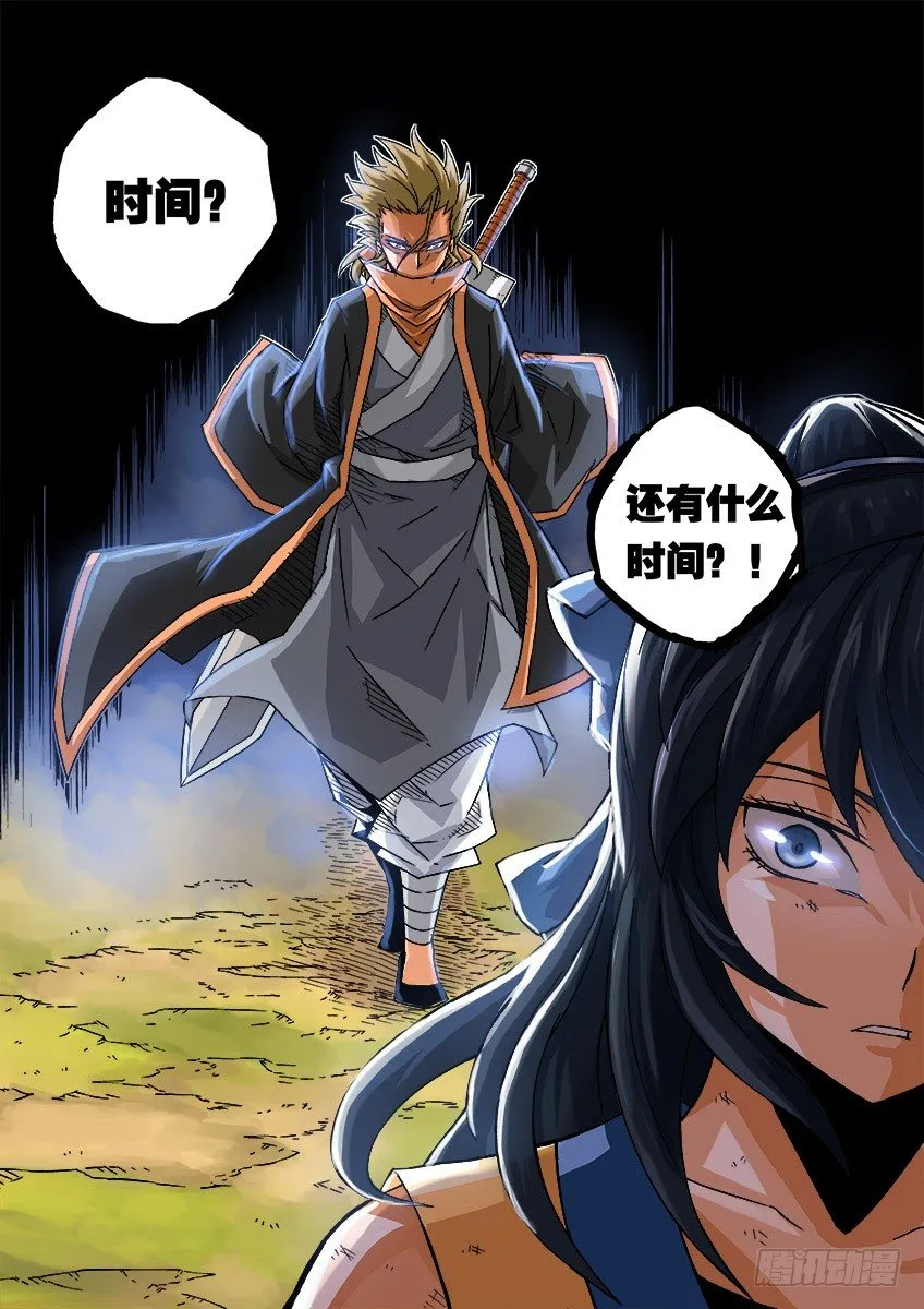 057：结束 第10页