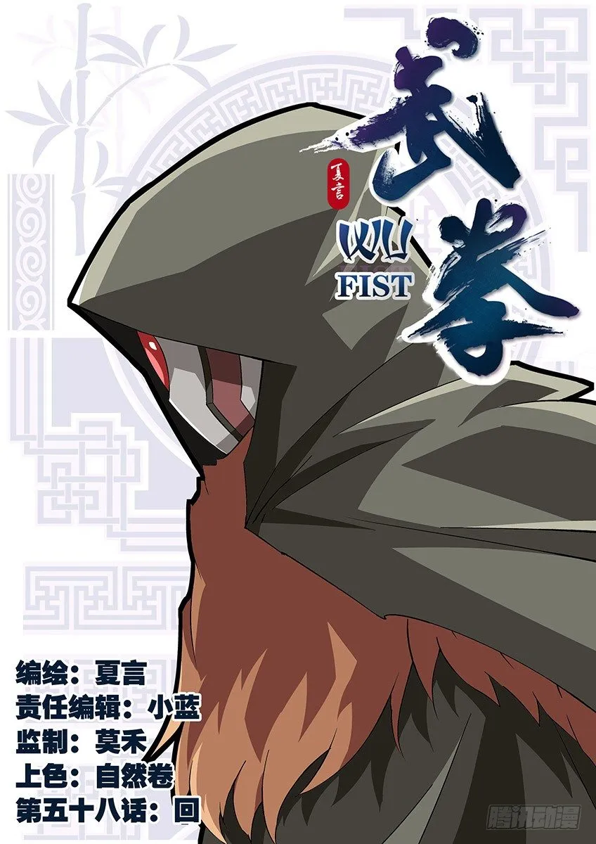 058：回 第1页