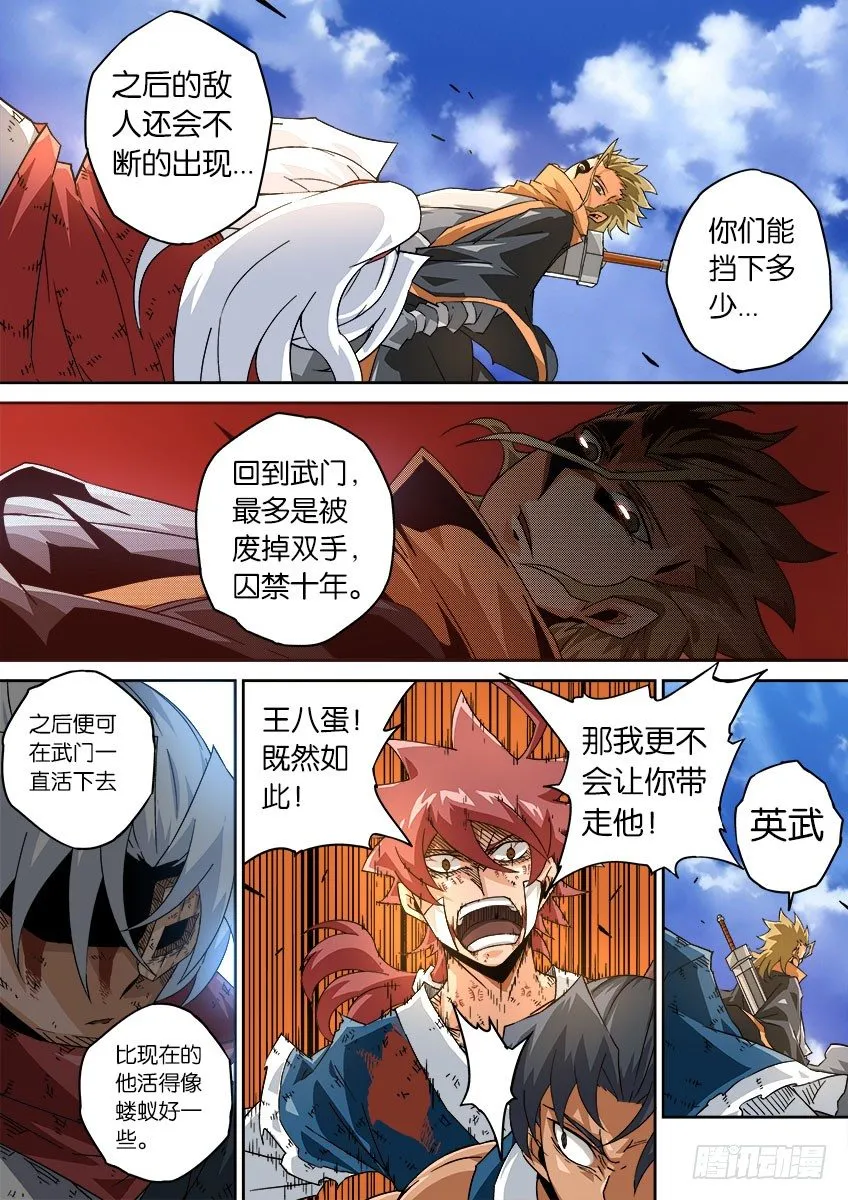 058：回 第2页