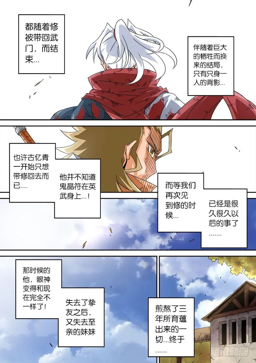 058：回 第6页