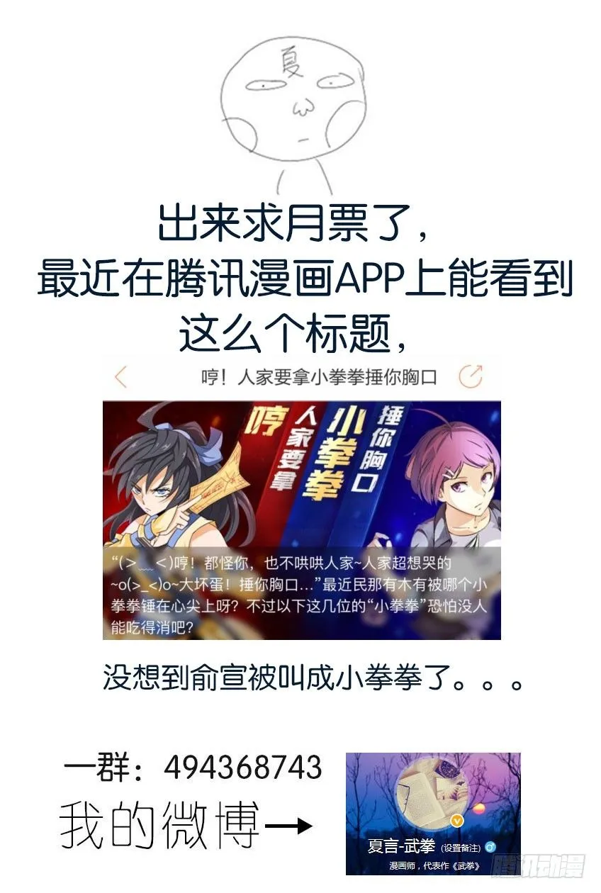058：回 第10页