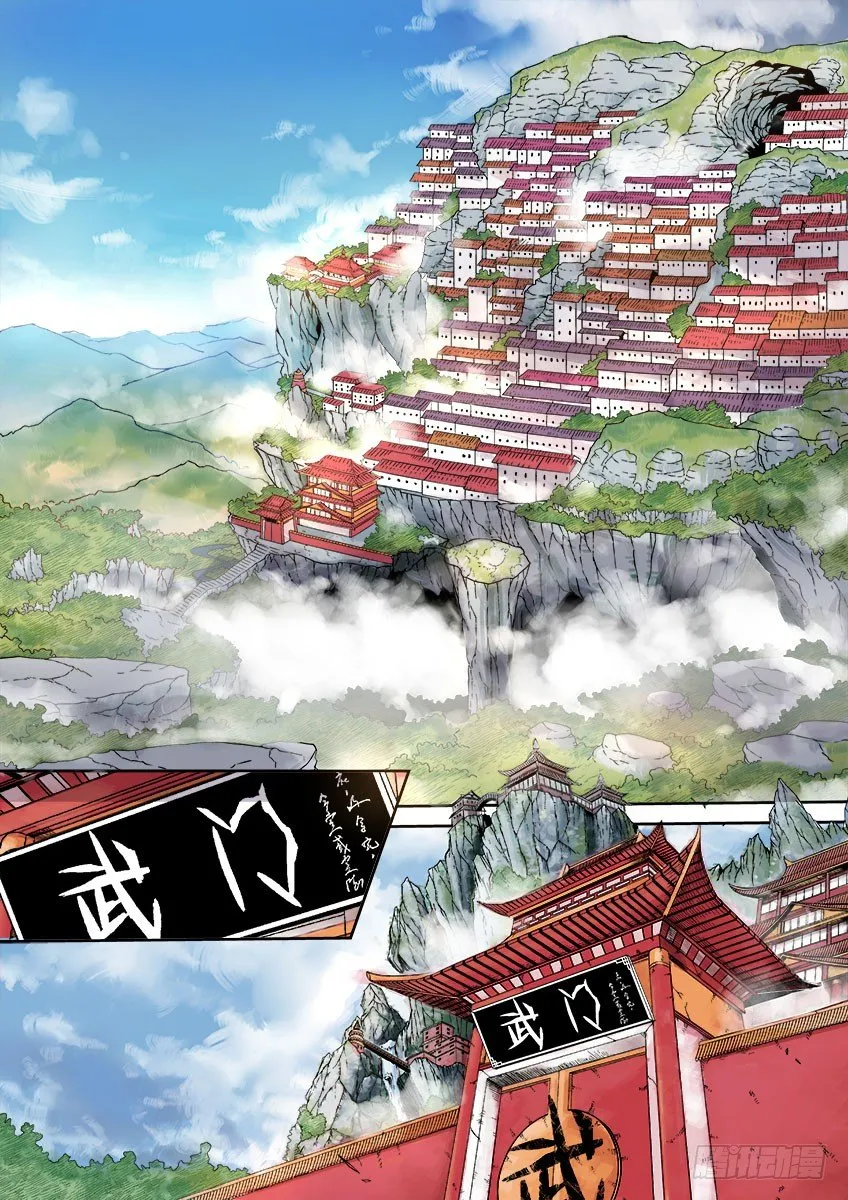 060：战场 第2页