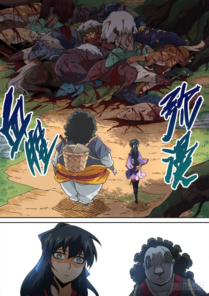 066：武拳化陆峰 第15页