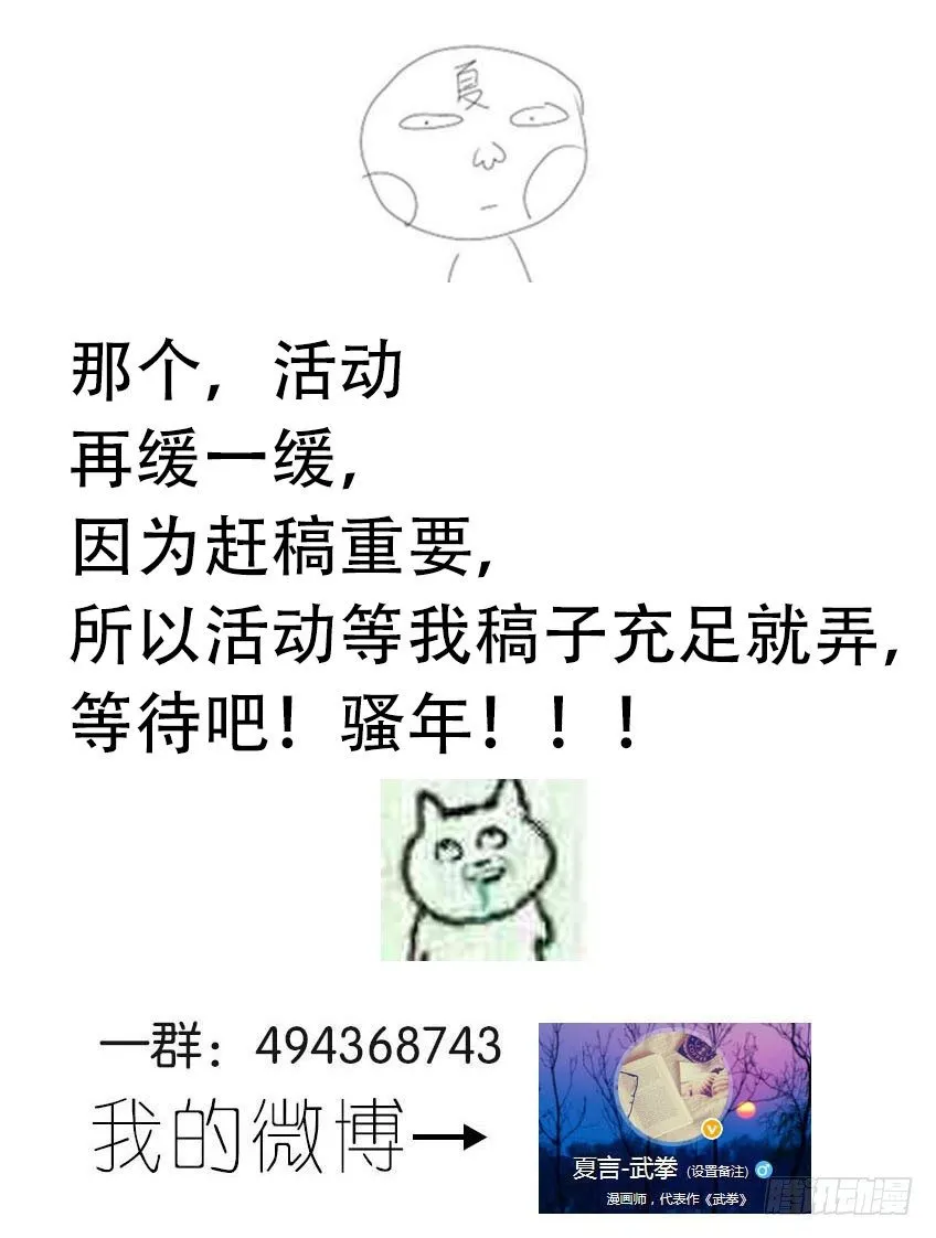 073：人性 第13页