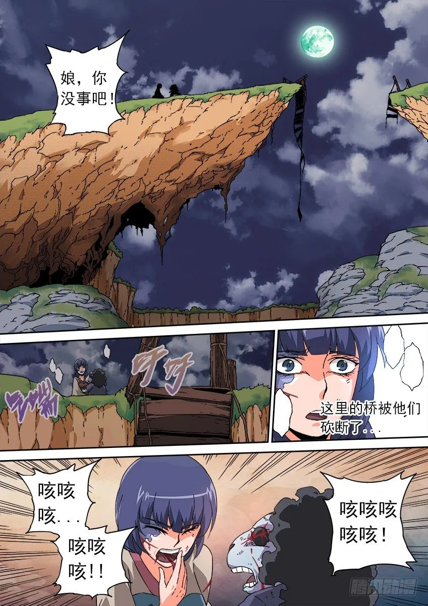 074：人性2 第3页