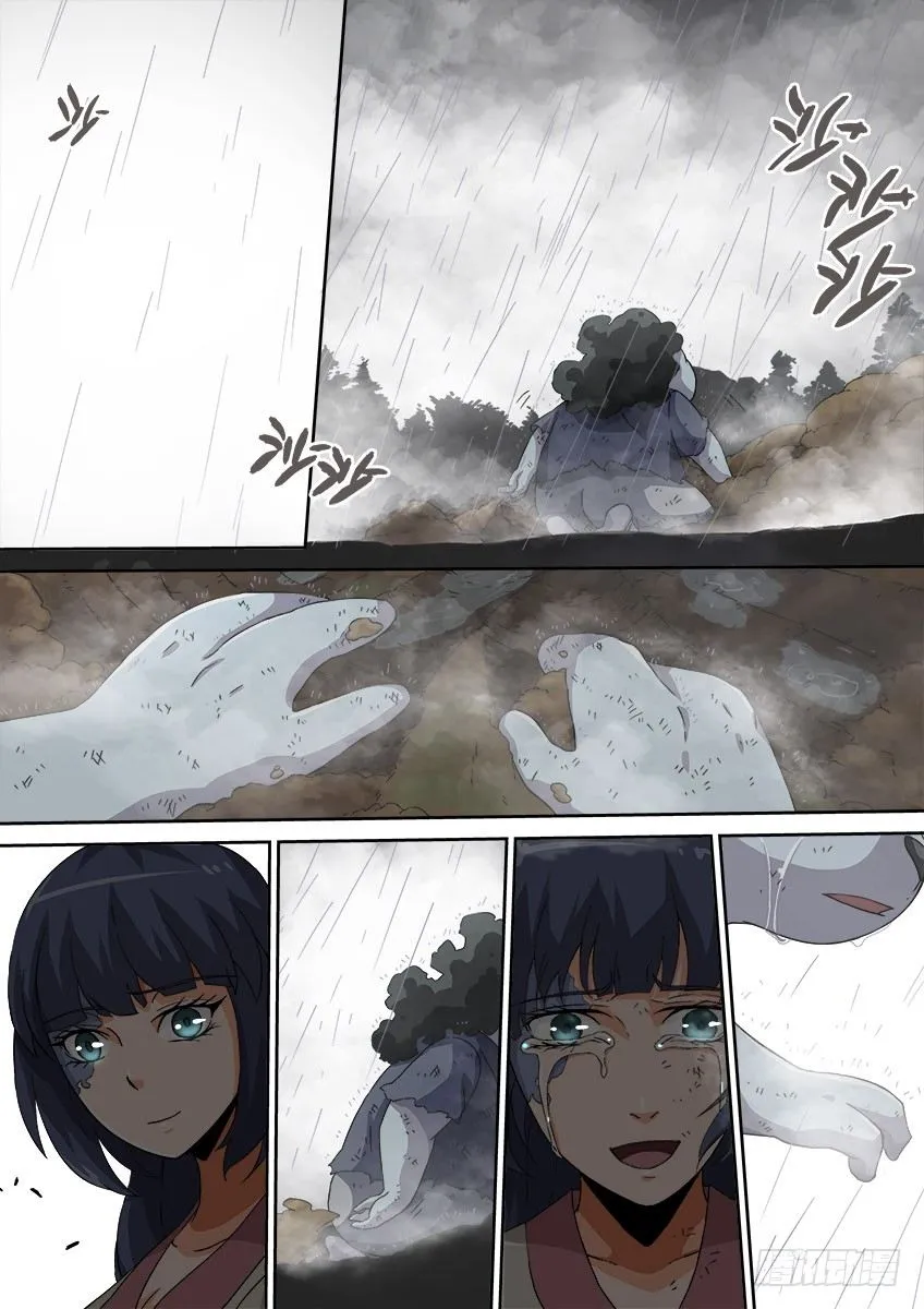 075:人性3 第5页