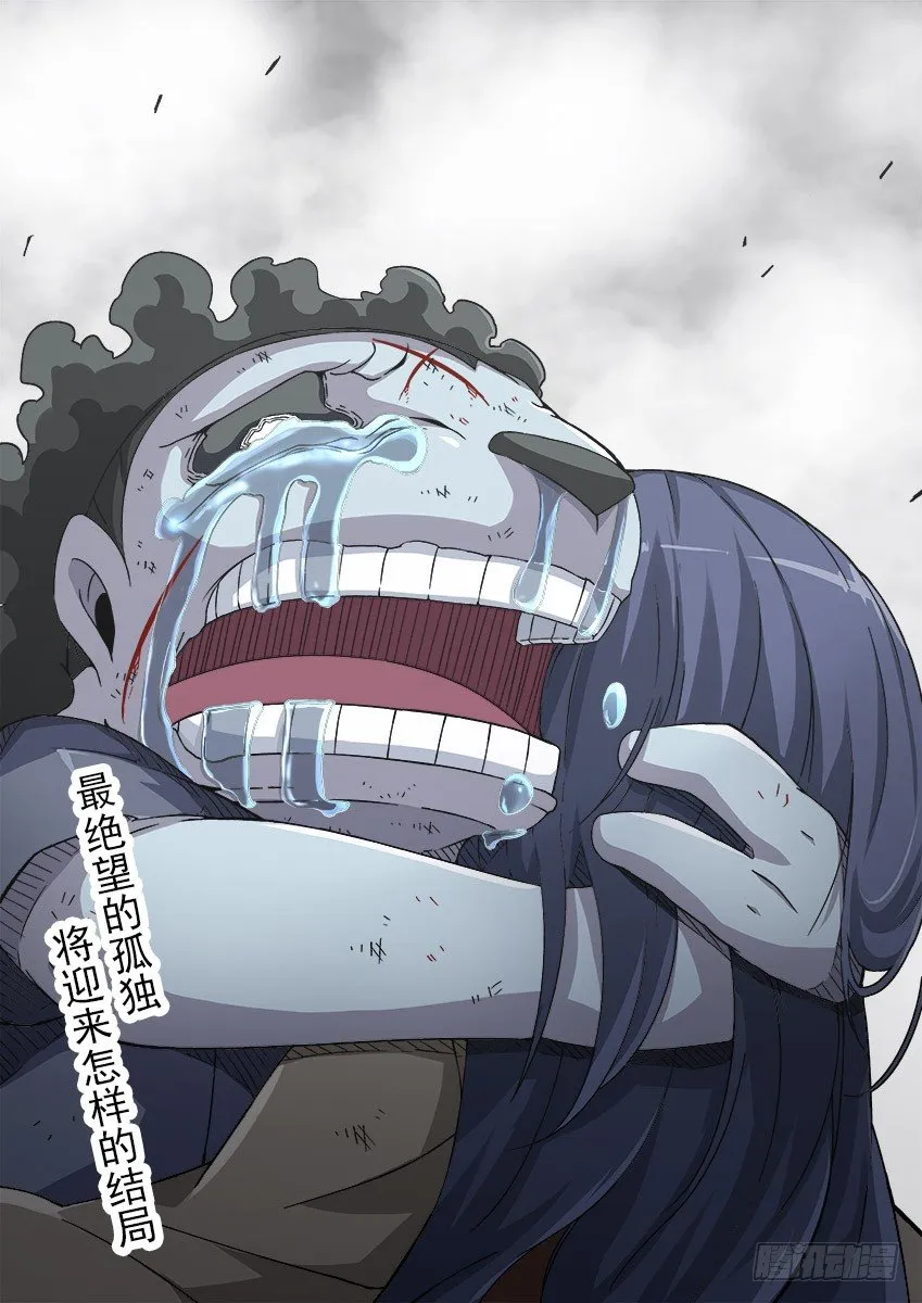 075:人性3 第7页