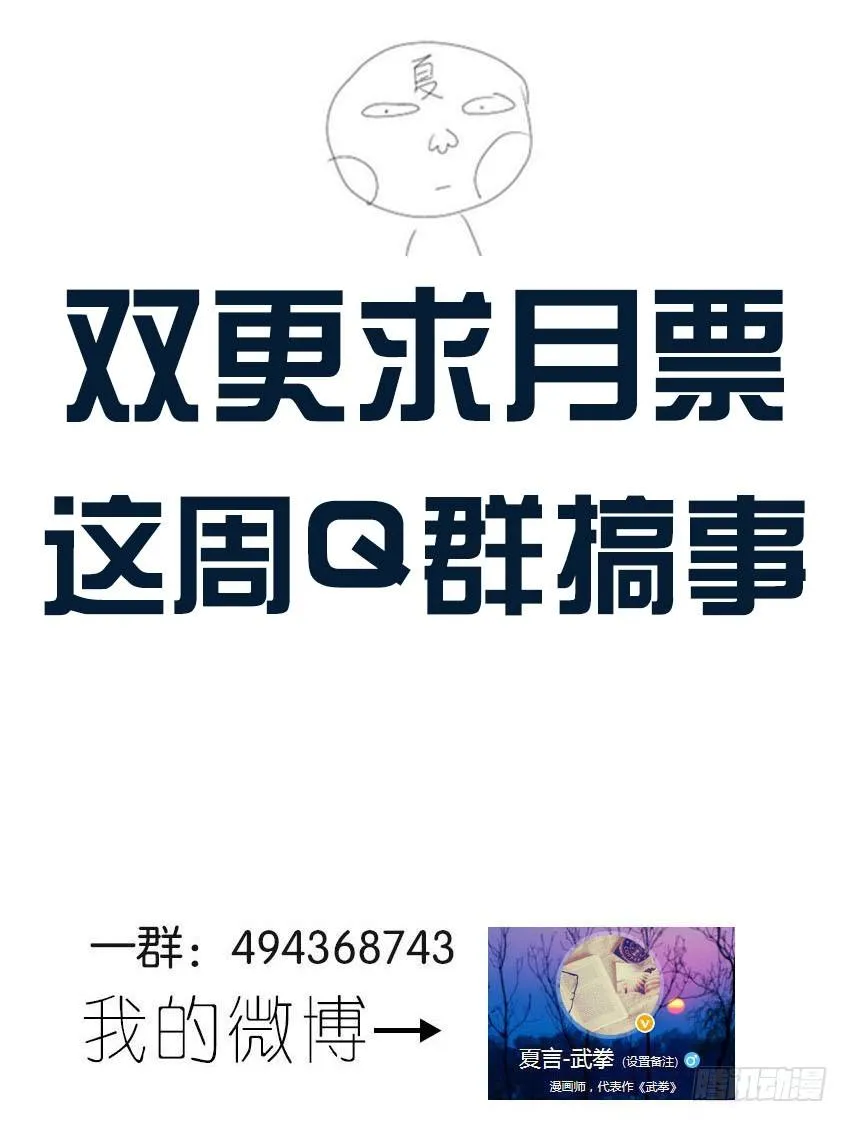 075:人性3 第10页