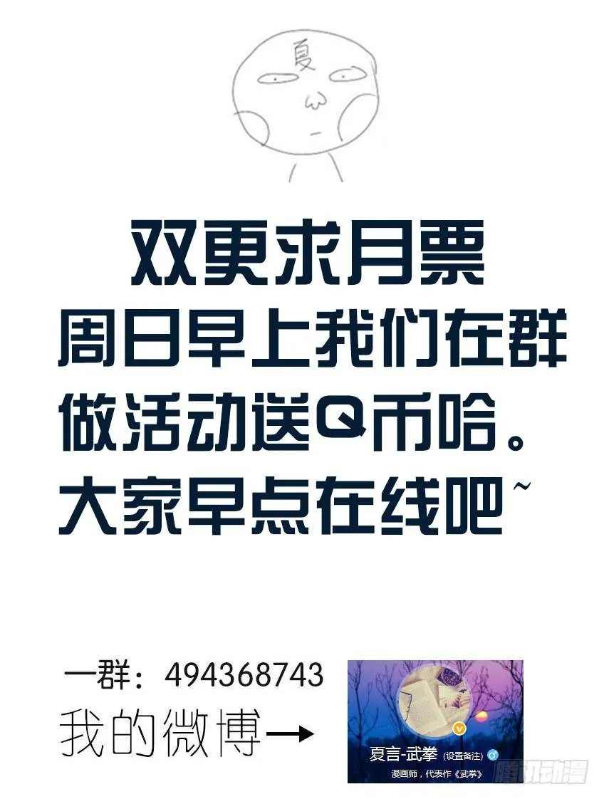 076：人性4 第11页