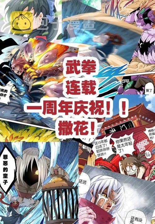 076：人性4 第12页