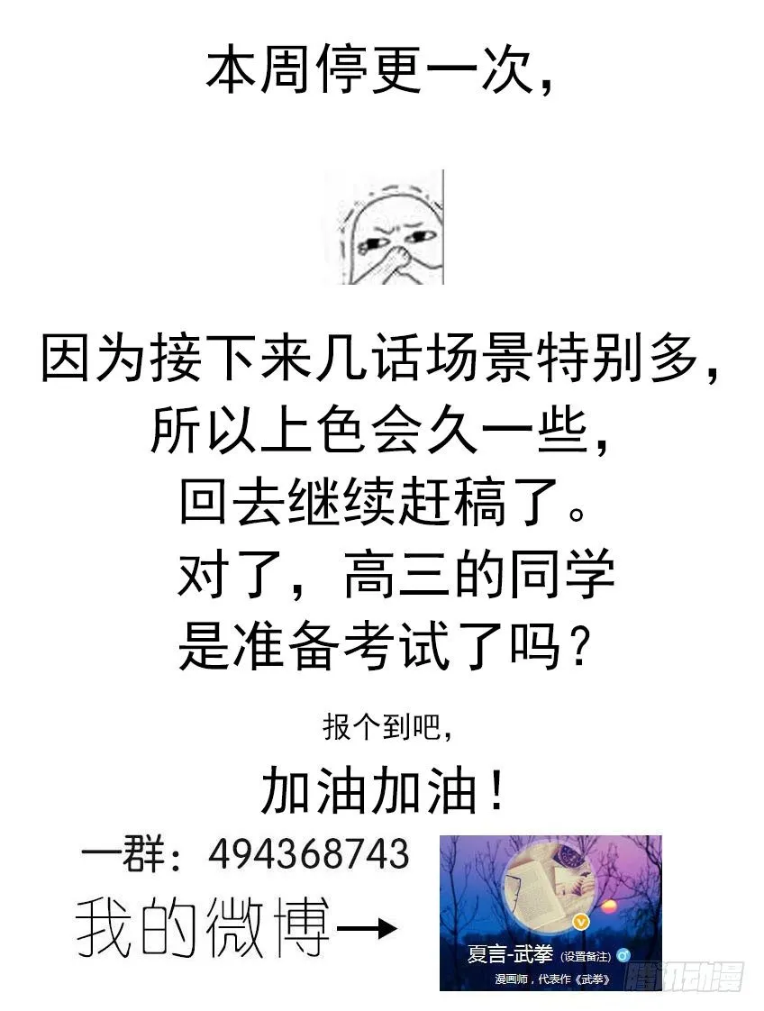 本周停更一次 第1页