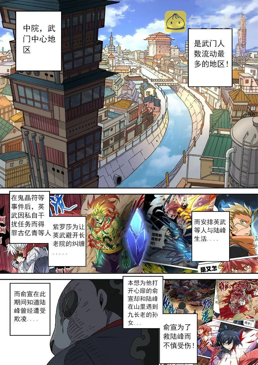 078：围棋 第2页