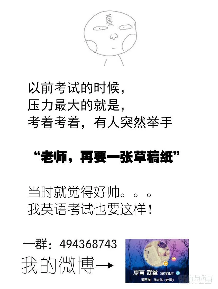 078：围棋 第11页